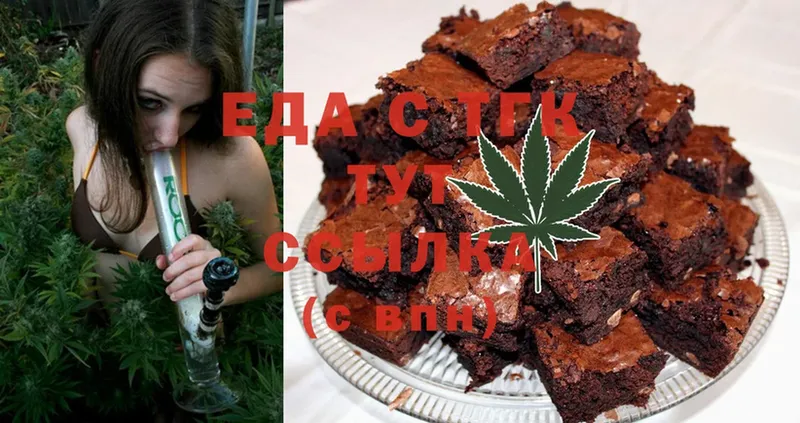 где можно купить   площадка клад  Canna-Cookies марихуана  Бавлы 